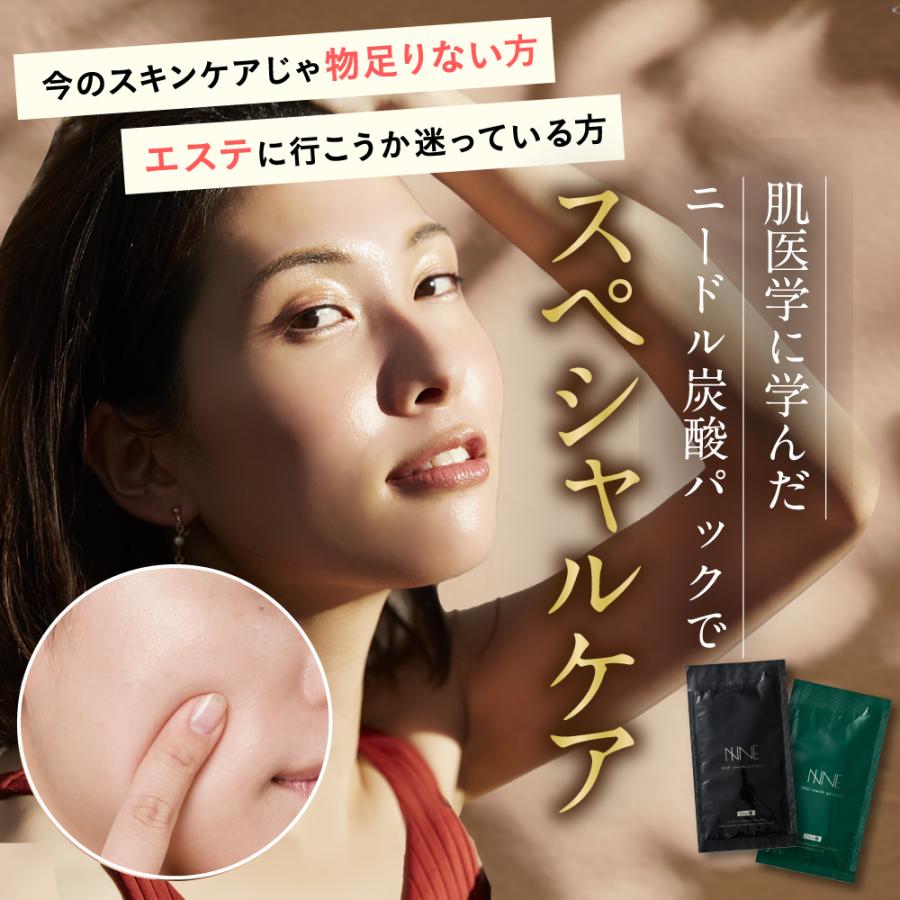 フロムココロ NNEニードル炭酸パック NNE ニードル炭酸パック 炭酸