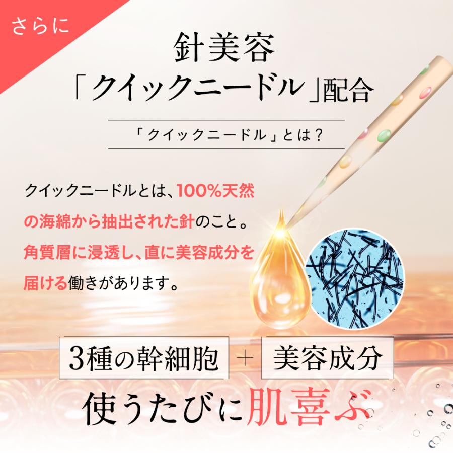 フロムココロ 爆買 NNEニードル炭酸パック NNE ニードル炭酸パック