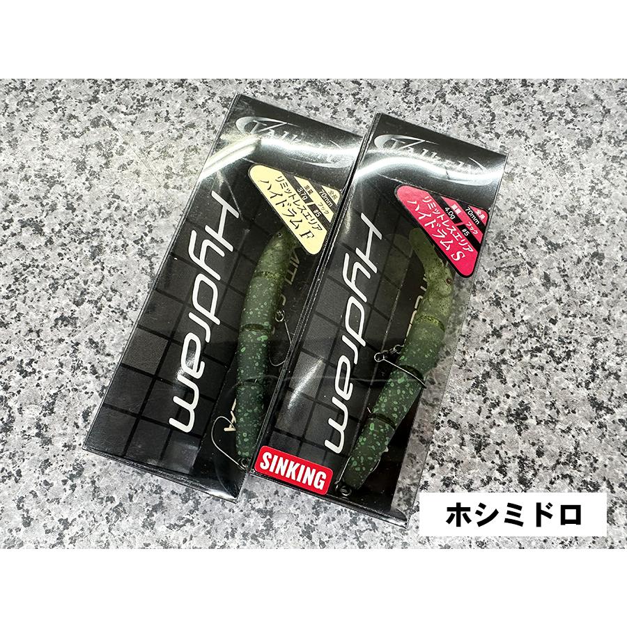 ValkeIN（ヴァルケイン） ハイドラム F / S 問屋限定カラー : ふるきん