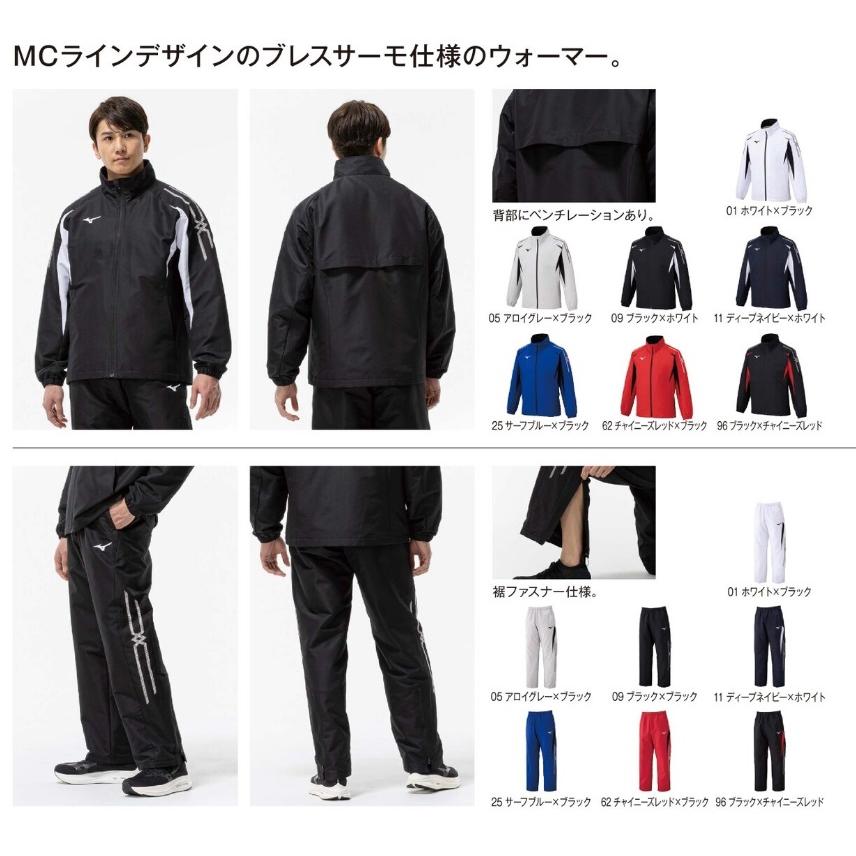 MIZUNO（ミズノ） ☆個人ネーム・チームマーク可能☆ミズノMIZUNO