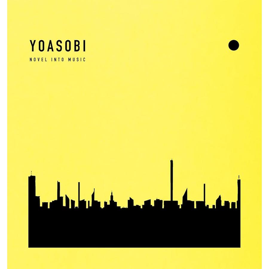 ソニーミュージック（Sony Music） YOASOBI THE BOOK 3 完全生産限定盤