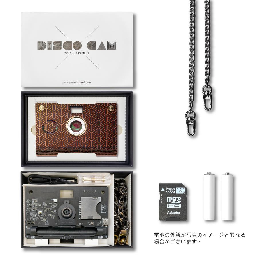 PaperShoot(ペーパーシュート) Disco Premium カメラセット Black20-mp