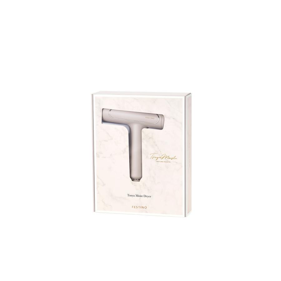 FESTINO(フェスティノ) ツヤモイストドライヤー サンドベージュ : 二子