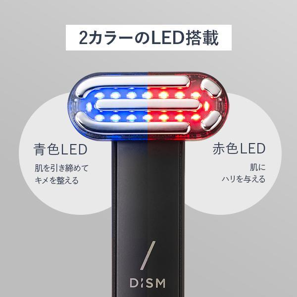 DISM(ディズム) EMS EER メディスキンケアデバイス【美顔器】 : 二子