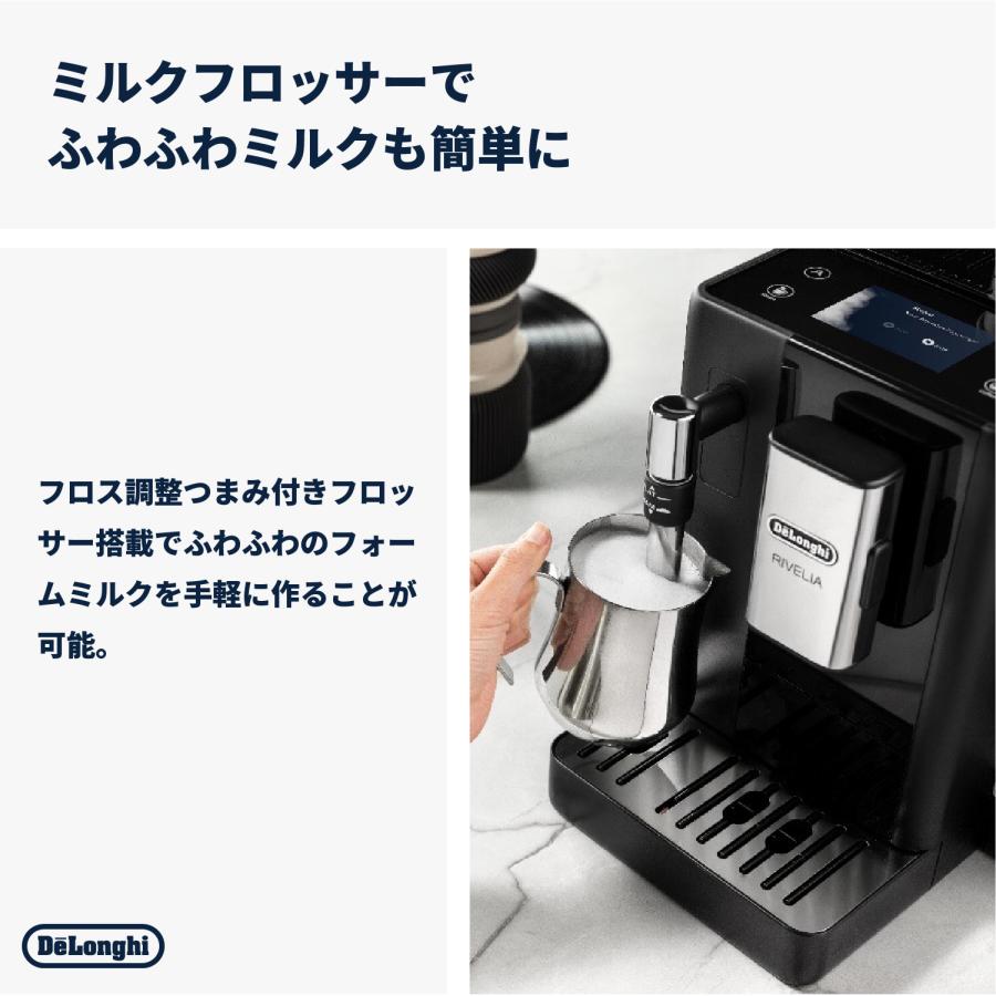 DeLonghi（デロンギ）リヴェリア 全自動コーヒーマシン オニキス