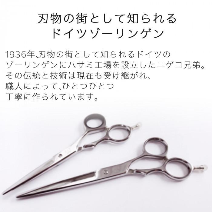 ドイツ ゾーリンゲン Niegeloh(ニゲロ社) のツイザー ホワイト 毛抜き