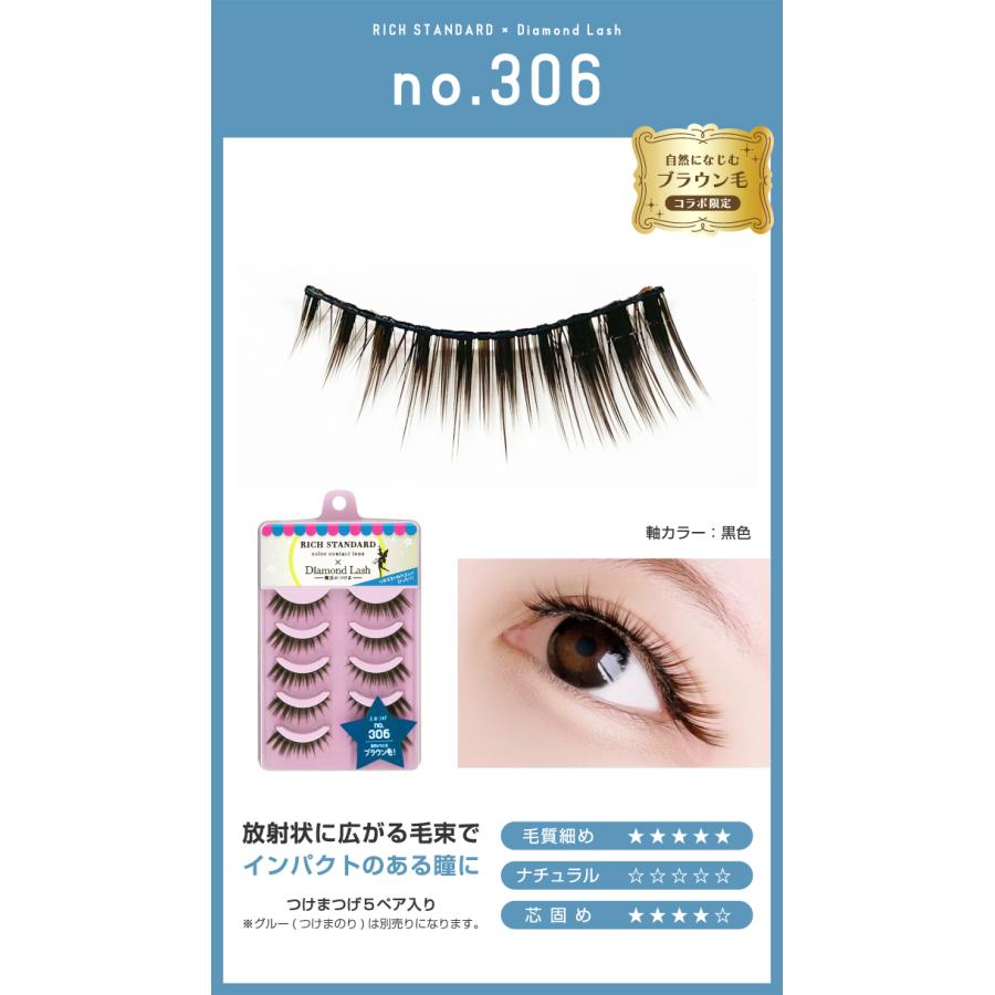 今だけポイント10倍 】限定販売 ダイヤモンドラッシュリッチ