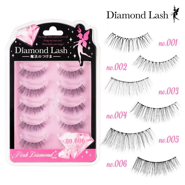 SBY正規代理店【今だけポイント10倍 】ダイヤモンドラッシュ ピンク