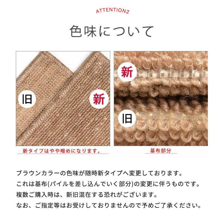 カーペット 8畳 江戸間 352×352cm 日本製 抗菌 防臭 平織り フリー