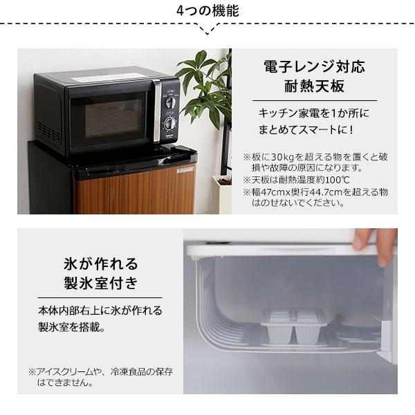冷蔵庫 1ドア 46L ミニ冷蔵庫 製氷室付き 両開き対応（右開き、左開き