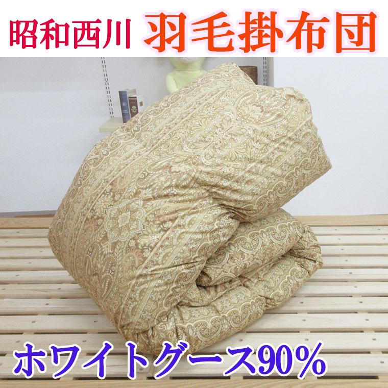 西川（nishikawa） 日本製 昭和西川 羽毛布団 シングル グースダウン90