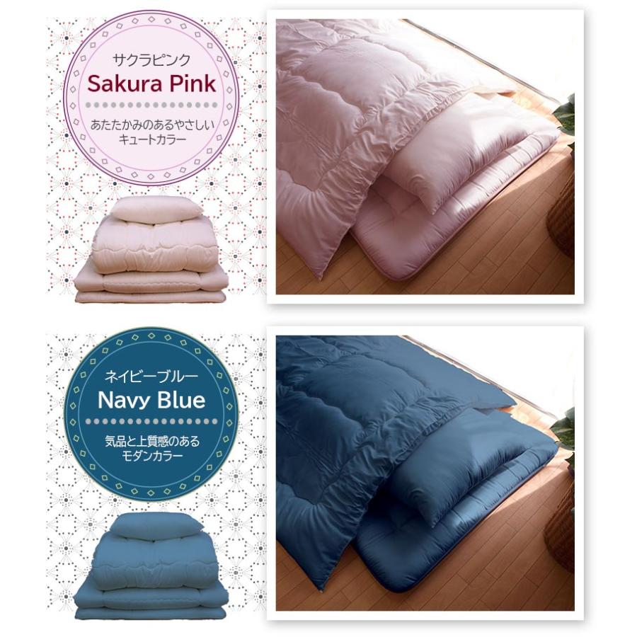 布団セット 日本製 洗える 防ダニ シングル 3点セット テイジンの