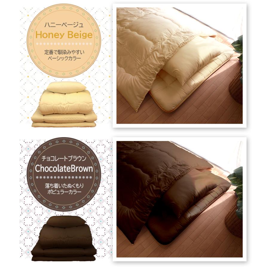 布団セット 日本製 洗える 防ダニ シングル 3点セット テイジンの