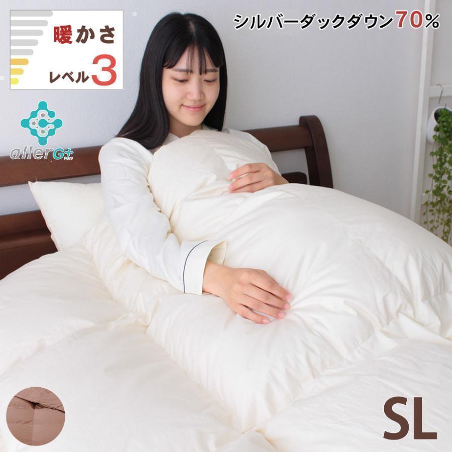 じぶんまくら 羽毛布団 シングル 超増量1.5kg ホワイトダウン70％ 1.5