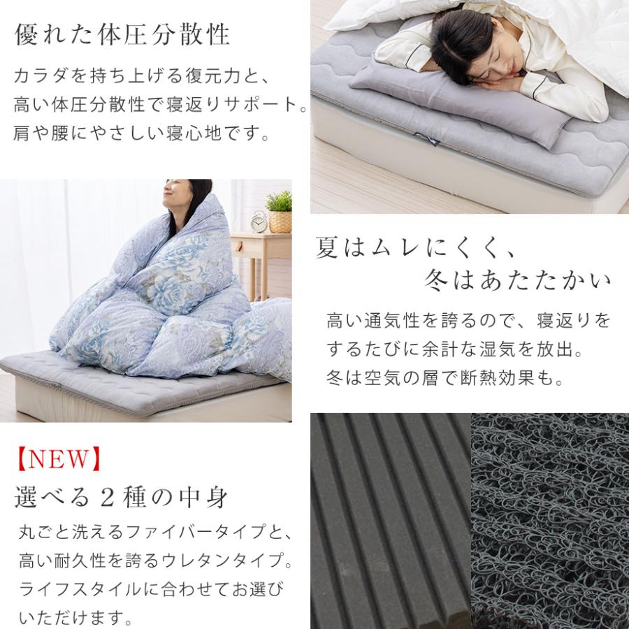 じぶんまくら マットレス シングル 腰痛 高反発 敷布団 洗える