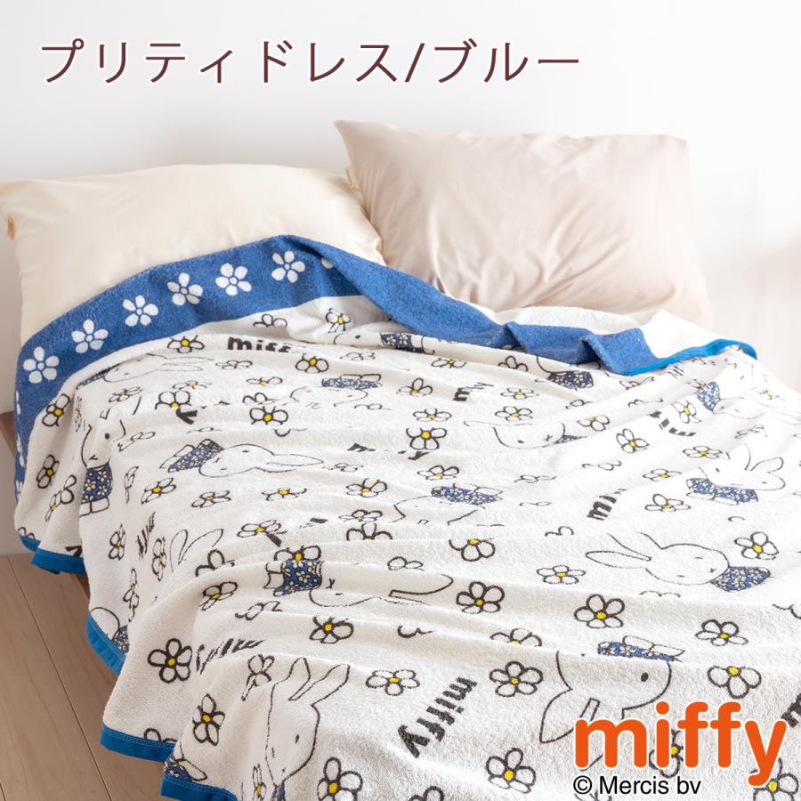 西川（nishikawa） タオルケット シングル 日本製 厚手 夏用 綿100