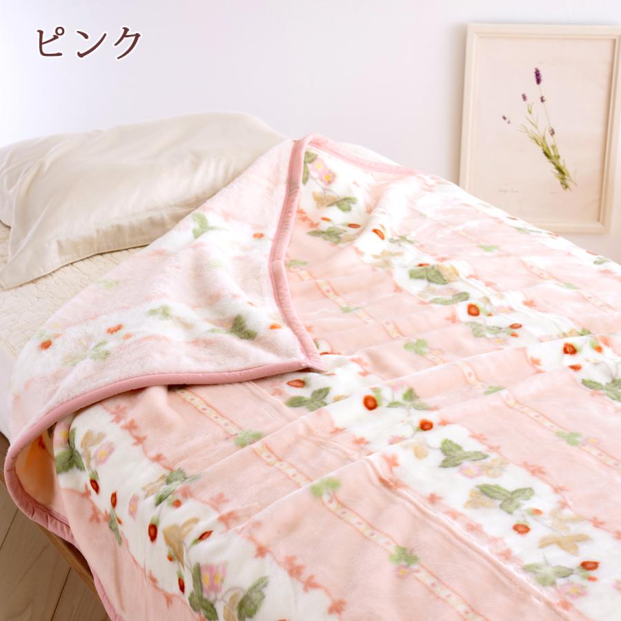 西川（nishikawa） ウェッジウッド 毛布 シングル 送料無料 ウエッジ