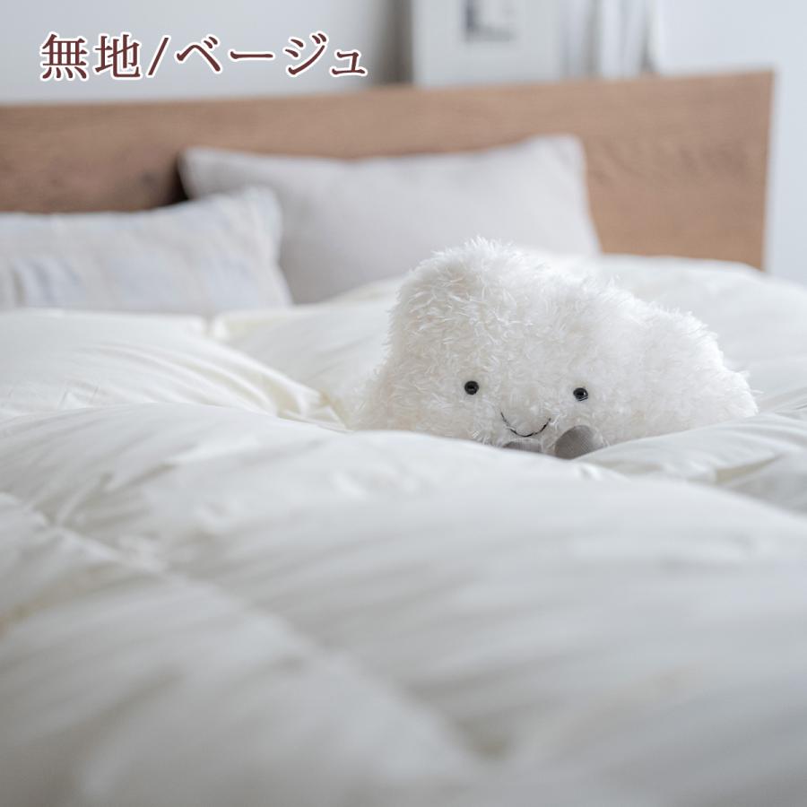 西川（nishikawa） 爆買 羽毛布団 シングル 東京西川 大増量1.3kg