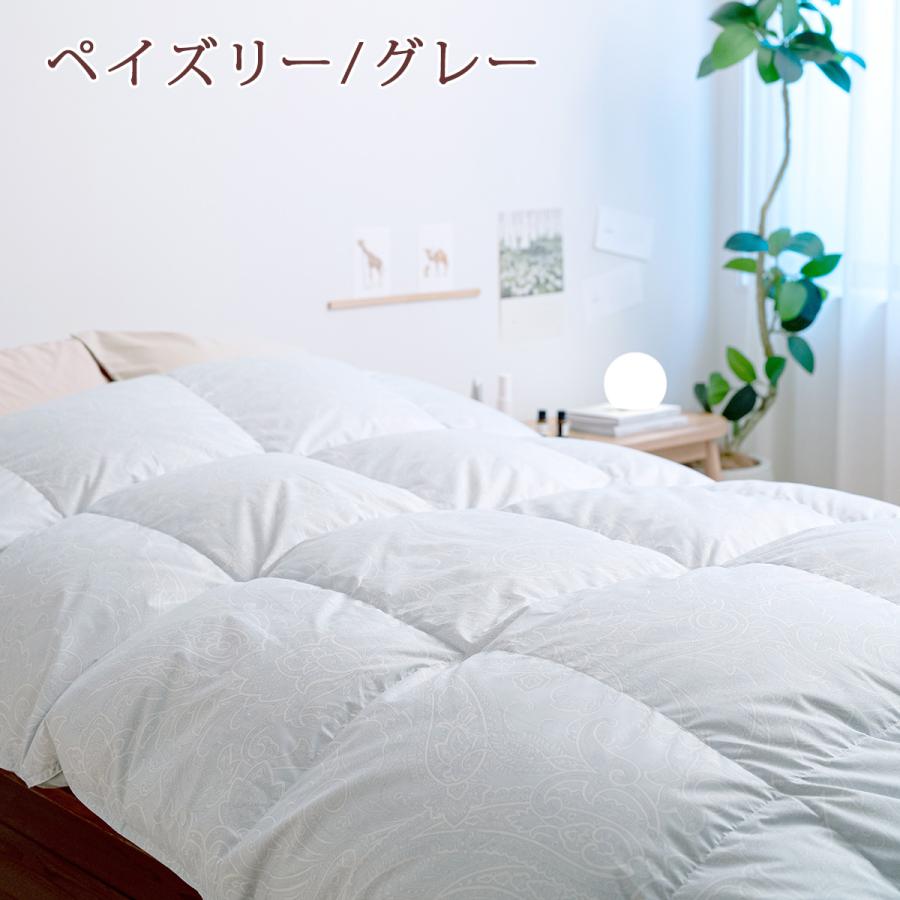 西川（nishikawa） 羽毛布団 シングル 超ロングサイズ 長身用 掛布団