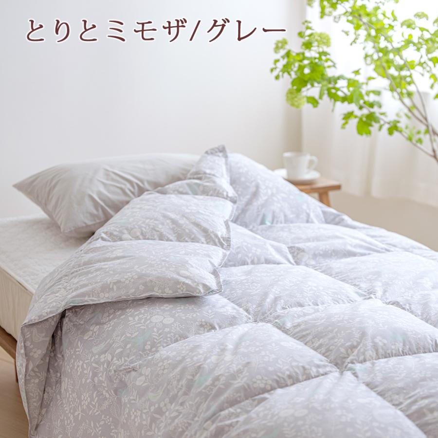 西川（nishikawa） ダウンケット 羽毛肌掛け布団 シングル 洗える 日本