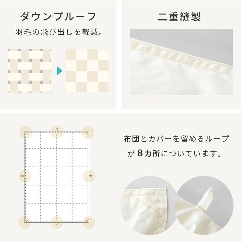 羽毛布団 シングル超ロング 150×230cm ハンガリー産ホワイトグース93