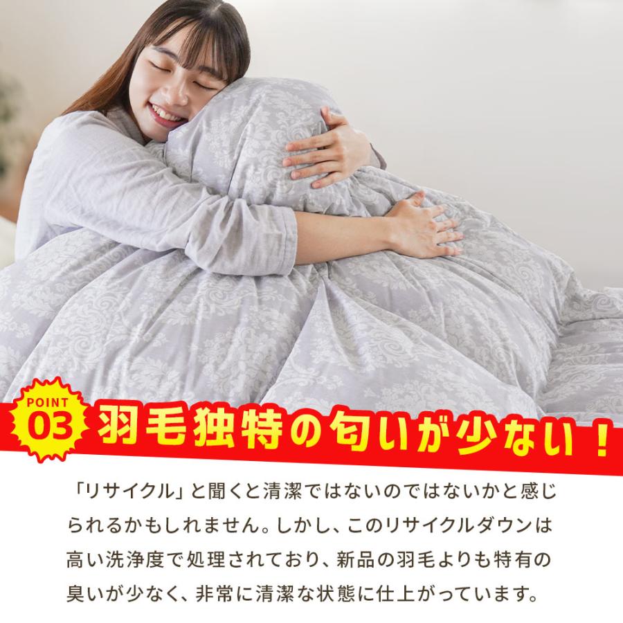 西川（nishikawa） グース羽毛布団 シングル リサイクル グースダウン