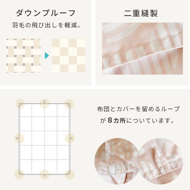 西川（nishikawa） 羽毛布団 シングル フランス産ホワイトダックダウン