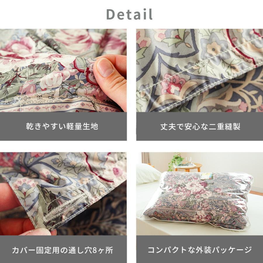 ロマンス小杉 ダウンケット 羽毛肌掛け布団 シングル 2枚組 ダウン85