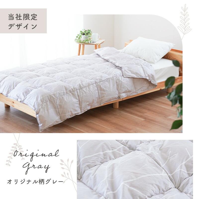 ロマンス小杉 ダウンケット 羽毛肌掛け布団 シングル カナダ産グース