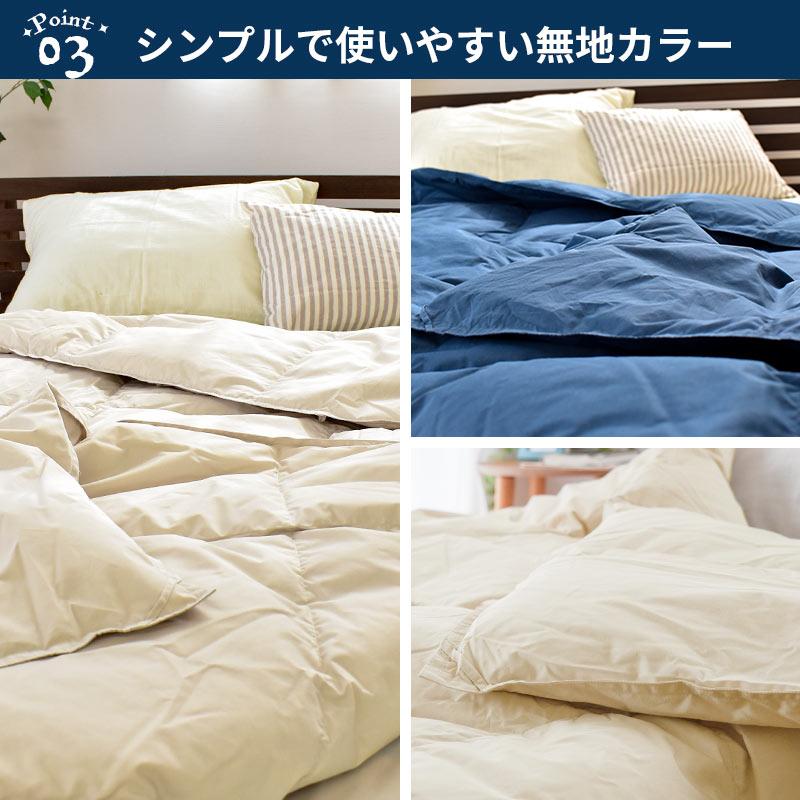 西川（nishikawa） 羽毛肌掛け布団 シングル 増量0.4kg ダウン85