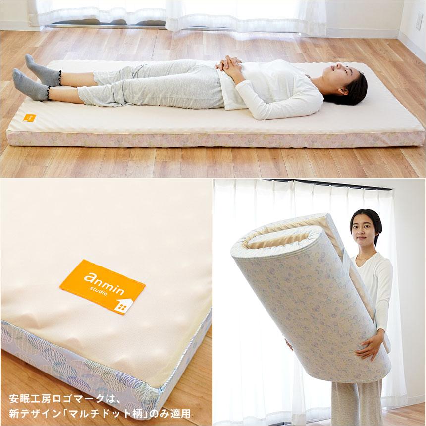 西川（nishikawa） マットレス ダブル 敷布団 点で支える健康敷き
