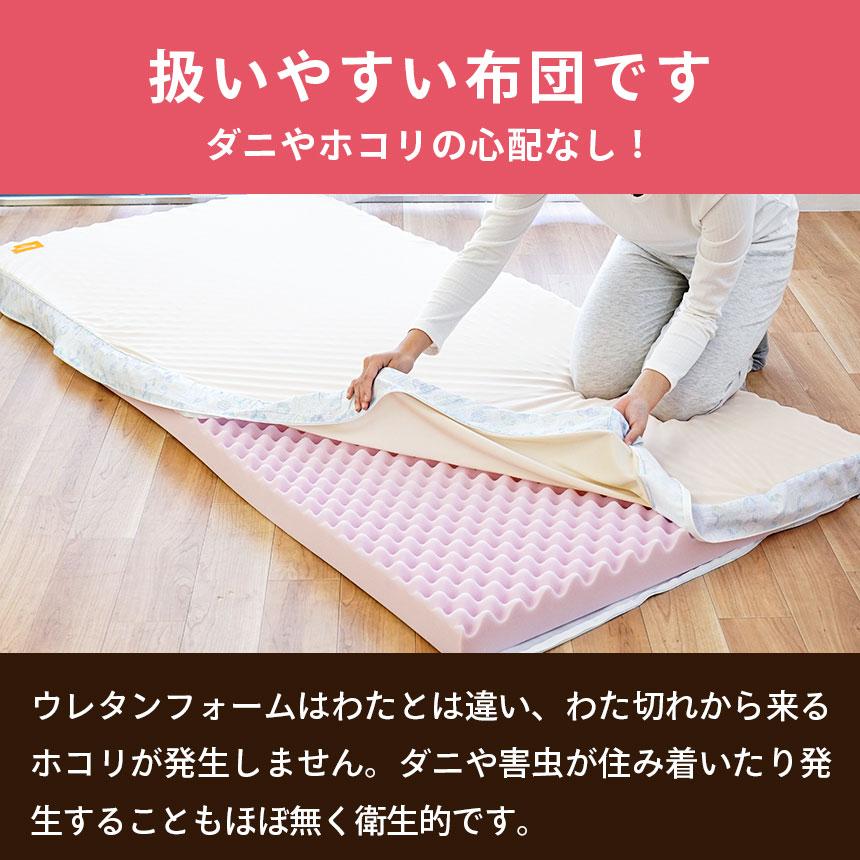 西川（nishikawa） マットレス ダブル 敷布団 点で支える健康敷き