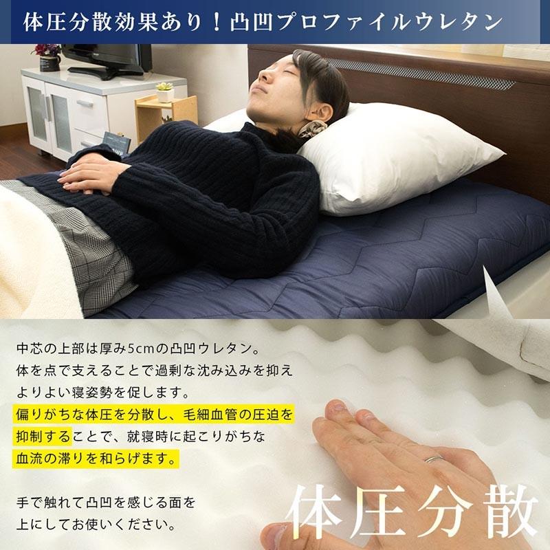 敷布団 ダブル 極厚 日本製 抗菌 防臭 防ダニ ボリューム 四層 体圧