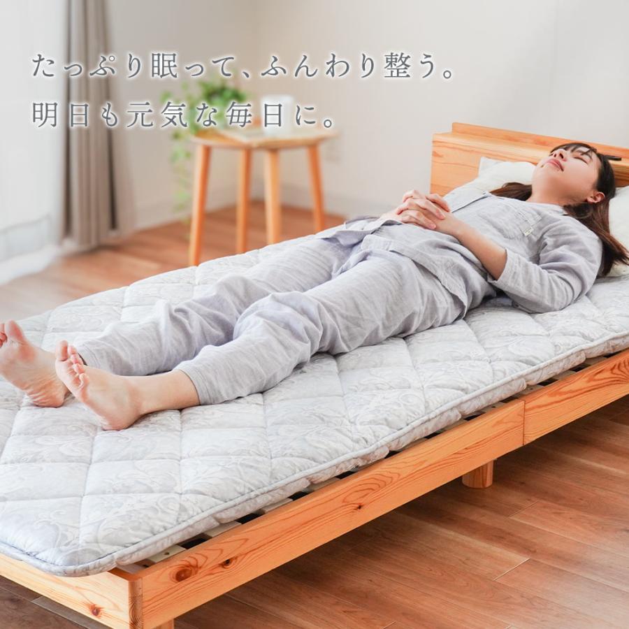 西川（nishikawa） 敷布団 敷き布団 シングルロング 両面ウール50