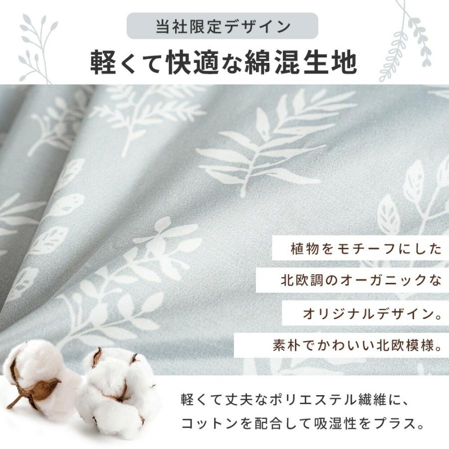 西川（nishikawa） 羽毛布団 シングル 日本製 ecoダウン エコダウン