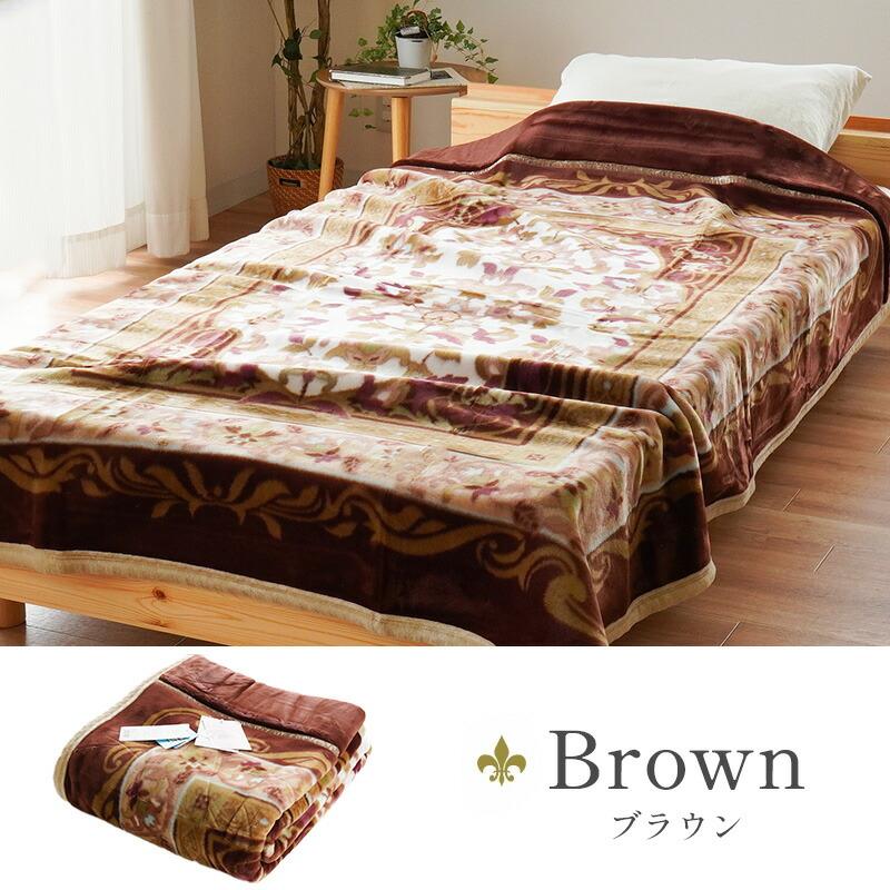 西川（nishikawa） 毛布 シングル 日本製 アクリル100％ 抗菌 防臭