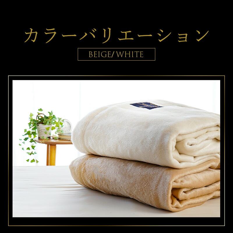 シルク毛布 シングル 日本製 絹100％ ペニーシルク 天然 ブランケット