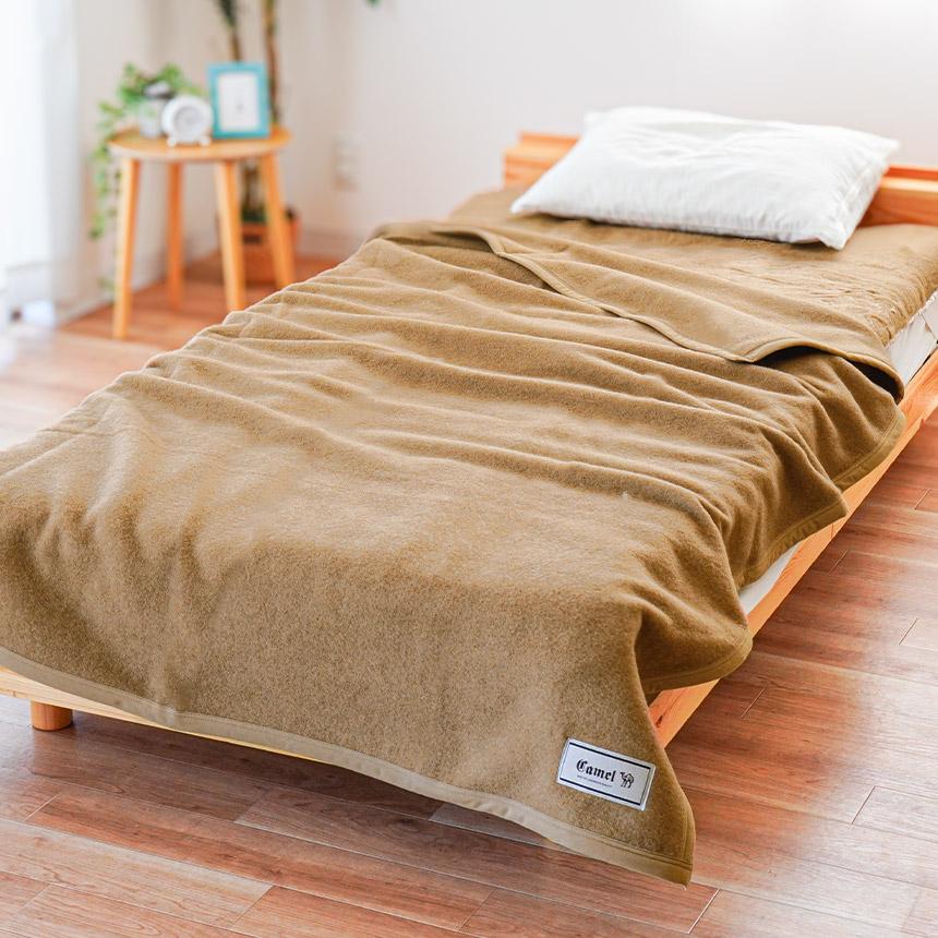 キャメル毛布 シングル 日本製 キャメル100％ ブランケット 暖かい毛布