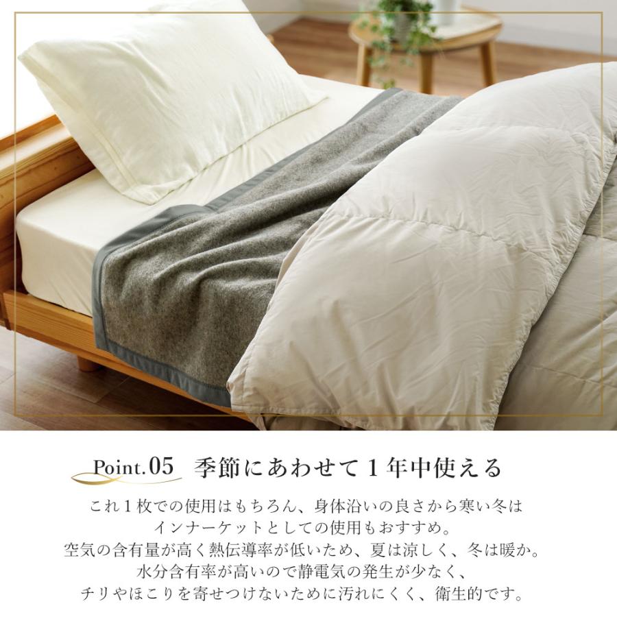 西川（nishikawa） シルク混カシミヤ毛布 シングル 日本製 カシミヤ