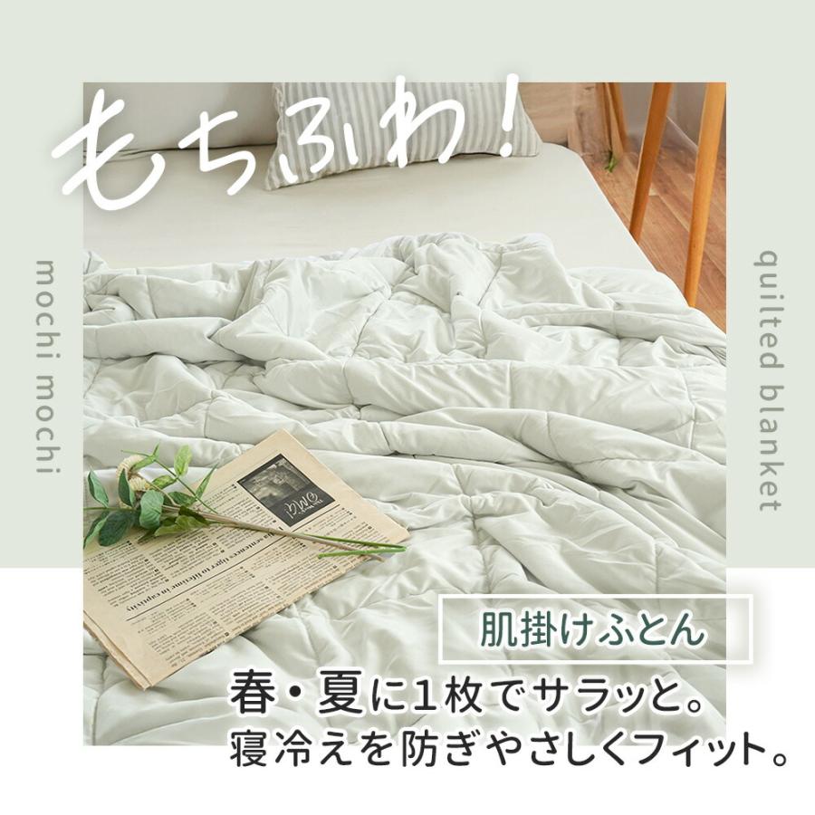 西川（nishikawa） 掛け布団 シングル 150×210cm 2枚合わせ 洗える