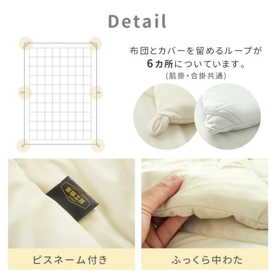 西川（nishikawa） 掛け布団 シングル 150×210cm 2枚合わせ 洗える