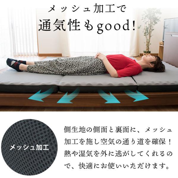 西川（nishikawa） 高反発マットレス シングル 三つ折り 8cm 150N