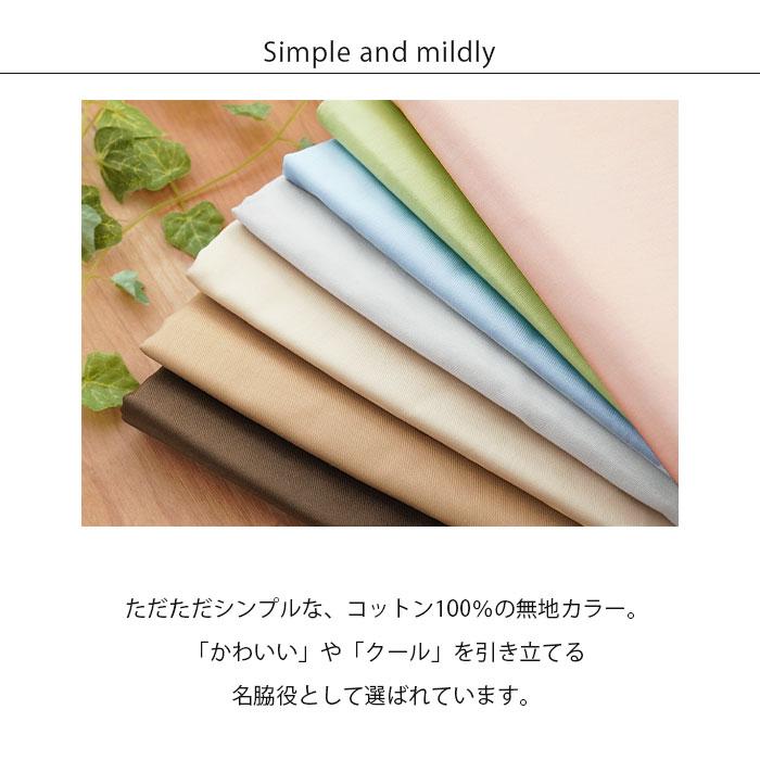 枕カバー 54×100cm 日本製 綿100％ スリープメディカル枕 対応 ピロー