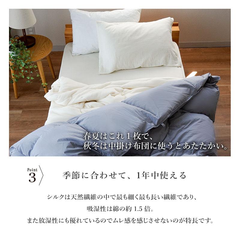 真綿布団 シングル 日本製 シルクわた100％ 真綿 掛け布団