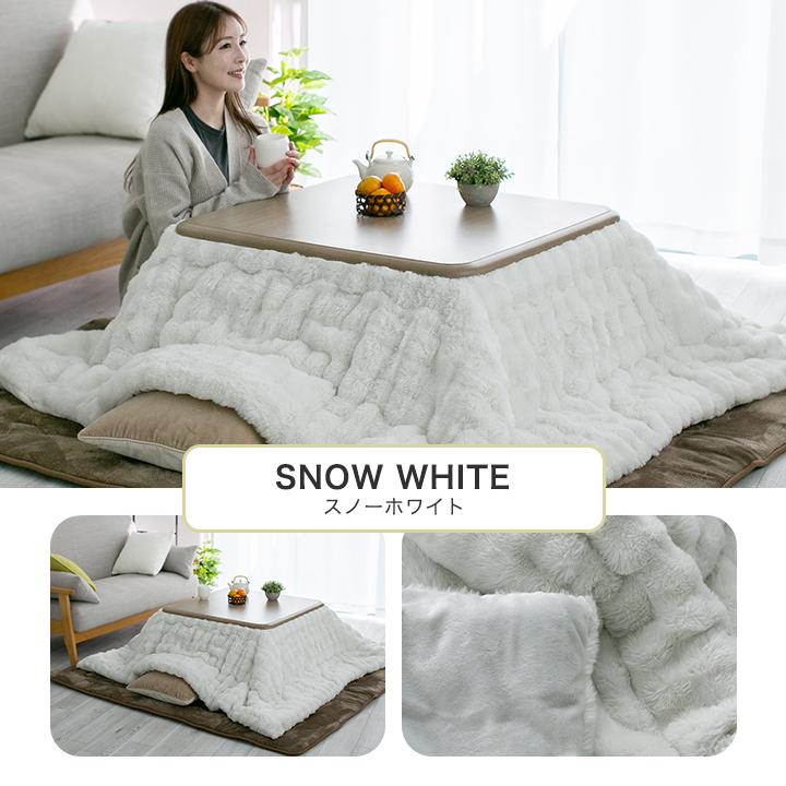 Colorsroom もこもここたつ布団 正方形 こたつ掛け布団 リバーシブル
