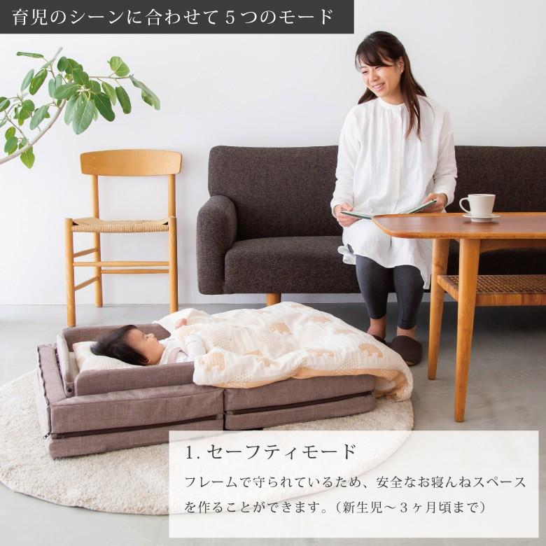 farska（ファルスカ） コンパクトベッド フリー 「FREE」 9点セット 60