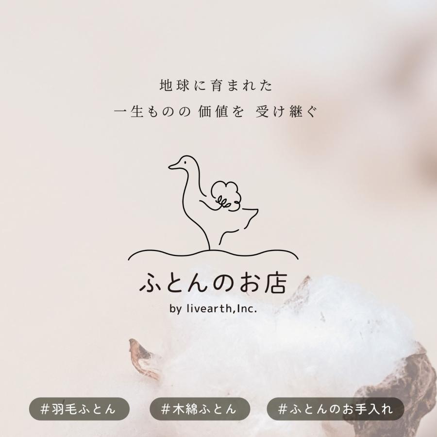 ふとんのお店 敷布団 敷き布団 綿布団 和布団 和ふとん 敷ふとん 綿