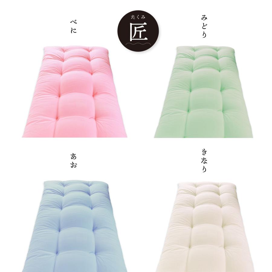 ふとんのお店 敷布団 敷き布団 綿布団 和布団 和ふとん 敷ふとん 綿