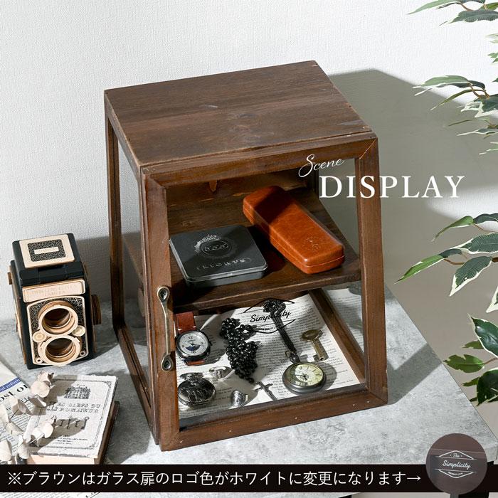 ガラスケース アンティーク 卓上 木製 ガラス 2段 ディスプレイラック