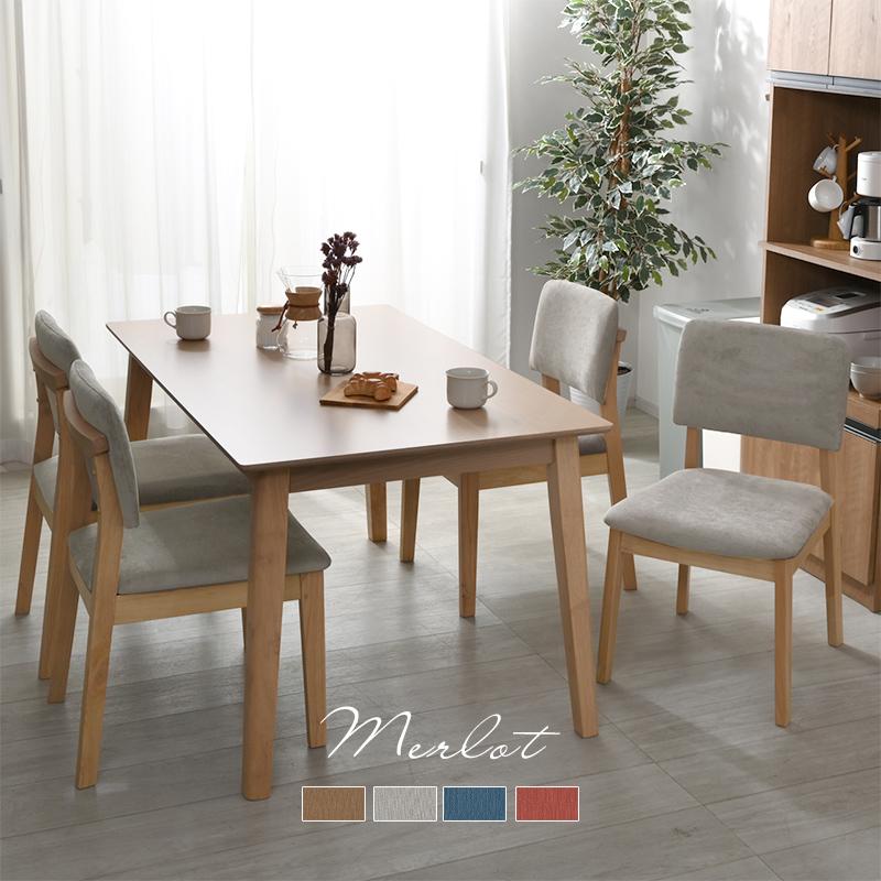 ダイニング 5点セット 4人掛け チェア 4脚 テーブル ダイニングセット